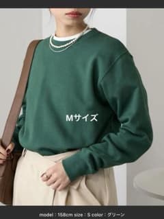 スウェット トレーナー グリーン M 緑 深緑のサムネイル