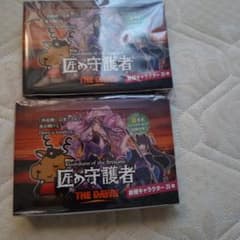 燕三条トレカ匠の守護者THE DAWN