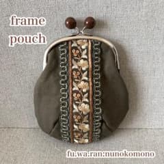 【帆布】インド刺繍リボンのがま口ポーチ☆カーキ系のサムネイル