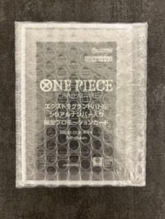 ワンピースカード エクストラグランドバトル プロモ ヤマト シリアル