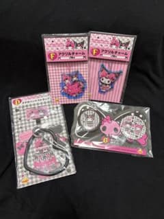 マイメロディ クロミ Happyくじ4点セットのサムネイル