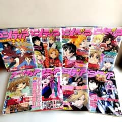 アニメ専門誌アニメディア2005年号(4.9.10.12月号抜け)【8冊セット】 アニメ専門誌アニメディア2005年号(4.9.10.12月号抜け)【8冊セット