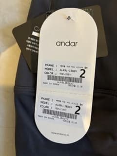 ander裏起毛レギンス　サイズ2のサムネイル