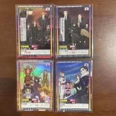 ハンターハンター ハイパーバトル カードダス ホロ 幻影旅団4枚セット