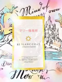 .*・゜　.゜・*.リブランコート.*・゜　.゜・*.のサムネイル