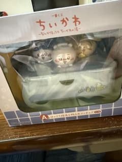 치이카와노유 이치반 쿠지 A상