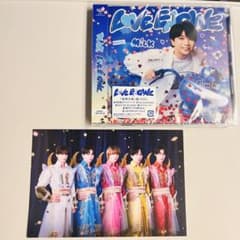 【未開封】LOVE ENG!NE 塩﨑太智盤 トレカ＋ポストカード付き - 2