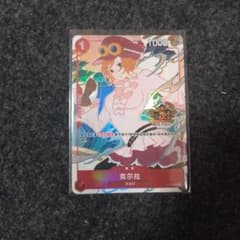 ワンピース コアラ P パラレル 中国 3ndAnniversary P-069 - メルカリ