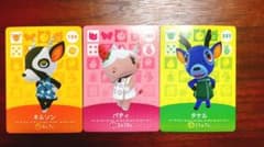 どうぶつの森 amiiboカード アミーボカードのサムネイル
