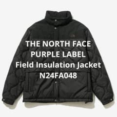 新品】ノースフェイス パープルレーベル キルティングジャケット