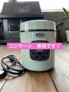こんさーん専用　Toffy 炊飯器1.5合炊きのサムネイル