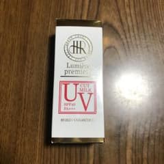 ホーリン化粧品 リュミエールプレミア UVカットミルクのサムネイル