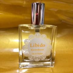 【販売終了品☆匿名配送】　箱なし　リビドー  キンモクセイのサムネイル