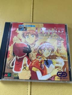 メガCD ルナ ザ・シルバースター ◇当時物激レア未プレイ品◇ - メルカリ