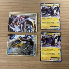 ポケモンカード★パルキア&ディアルガLEGEND★ゼクロムEX★4枚セット売り★ ポケモンカード☆パルキア&ディアルガLEGEND☆ゼクロムEX☆4枚セット