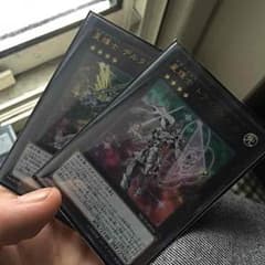 星輝士トライヴェールデルタテロスセットのサムネイル
