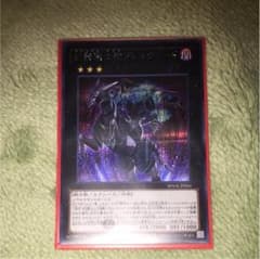 幻影騎士団 ブレイクソードのサムネイル