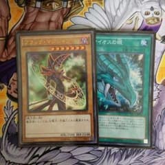 ブラマジ&眼　セットのサムネイル