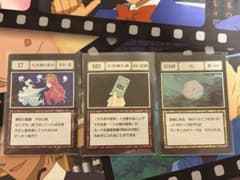 ハンターハンター 一番くじ J賞 G.I.編 大天使の息吹・引き換え券 ・石