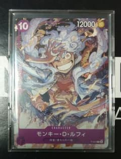 psa10 モンキー・D・ルフィ：ONE PIECE DAY’23来場者特典 P モンキー・D・ルフィ：ONE PIECE DAY'23来場者特典 P P-041 - メルカリ