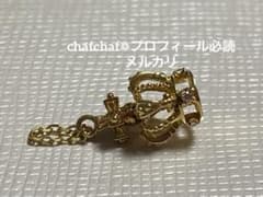 K18YGインプレッセIMPRESSEダイヤモンド付きクラウンチャームのサムネイル