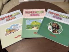 【ksmn様専用】エクセル 2021 学習参考書セット3冊のサムネイル