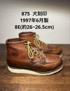 8E 犬刻印　875 REDWING レッドウィング　97年6月製 8E 犬刻印 875 REDWING レッドウィング 97年6月製 - メルカリ