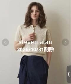 ＜Steven Alan＞SQUARE CABLE KNIT PULLOVERのサムネイル