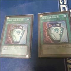 スーパーレア 強欲で謙虚な壺のサムネイル