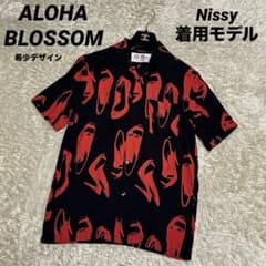 70　【Nissy着用】　アロハブロッサム　総柄ハイヒール　アロハシャツ　M Nissy着用モデル✨アロハブロッサム アロハシャツ ヒール柄 