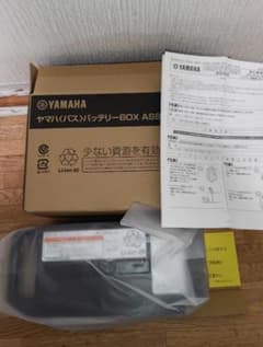 ヤマハ電動自転車用バッテリーX83-24/8.9Aｈ新品