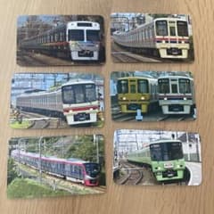 鉄道車両乗車記念カード 6枚セットのサムネイル