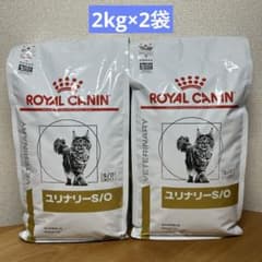 ロイヤルカナン 猫用 ユリナリーS/O 猫用 ドライフード 2kg×2袋 - メルカリ