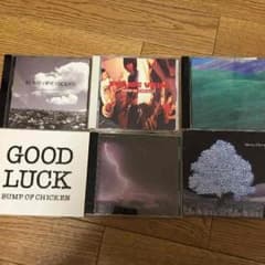 Bump of chicken 6枚セット 廃盤有りのサムネイル