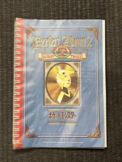 未使用 ポケモン 最強シール烈伝 改 パーフェクトアルバム2 アマダ