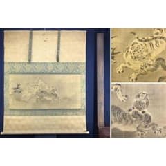 真作/狩野安信/狩野永真/虎図/トラ/阿吽/花鳥図/掛軸☆宝船☆AK-856 真作/狩野安信/狩野永真/虎図/トラ/阿吽/花鳥図/掛軸☆宝船☆AK-856