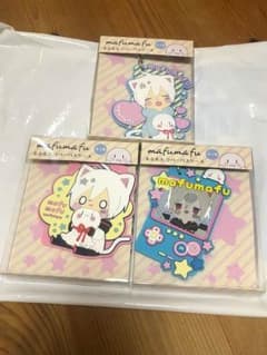 まふまふ ラバーパスケース セットのサムネイル