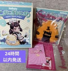 新品未使用】Mellojoy メロジョイ にぎにぎおにぎり カレータイガー