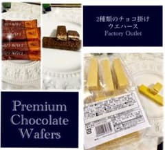 贅沢洋菓子　アウトレット スイーツ　工場直売　シロノワールバトン レモン 個包装のサムネイル