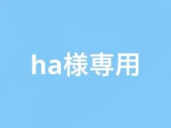 神宮寺勇太 連結うちわのサムネイル