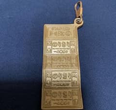 Studio Ghibli Spirited Away Nestle Ticket Booklet Keychain
