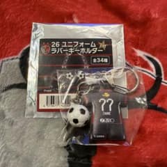 鹿島アントラーズ　2026 ラバーキーホルダー 77番　チャブリッチ選手のサムネイル