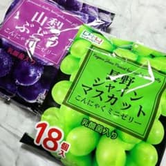 長野県産シャインマスカット ぶどう こんにゃくミニゼリー 2種セット