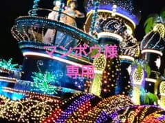 マンボウ様専用のサムネイル