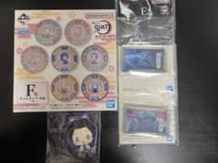 鬼滅の刃 一番くじ 炭治郎 ホルダー 皿のサムネイル