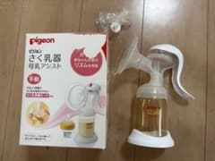 ピジョン　Pigeon 搾乳機　母乳アシストのサムネイル