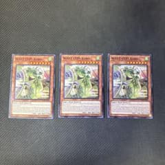 遊戯王カード 泰亜版 WAKE CUP！ クロ ノーマル 3枚セット - メルカリ