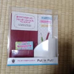 ふせんボード付きペンスタンドのサムネイル