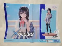 やはり俺の青春ラブコメはまちがっている。 XStellar 雪ノ下雪乃 ポスター