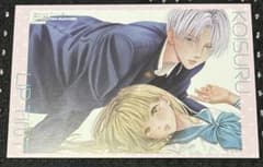 Love Lip Tint Bonus Illustration Card Melon Books